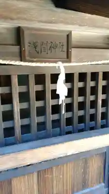 久伊豆神社の{uncategorized: "未分類", other: "その他", undefined: "問題あり", building: "その他建物", grave: "お墓", sacred_gate: "鳥居", guardian: "狛犬", statue: "像", buddha: "仏像", history: "歴史", nature: "自然", garden: "庭園", animal: "動物", pagoda: "塔", temizu: "手水舎", mountain_gate: "山門・神門", sanctuary: "本殿・本堂", subordinate: "末社・摂社", art: "芸術", scenery: "景色", jizo: "地蔵", ema: "絵馬", goshuin: "御朱印", omikuji: "おみくじ", items: "授与品その他", amulet: "お守り", goshuincho: "御朱印帳", eats: "食事", festival: "お祭り", votive_dance: "神楽", shichigosan: "七五三参", wedding: "結婚式", experience: "体験その他", initially: "初詣", around: "周辺", anti_infection: "感染症対策"}