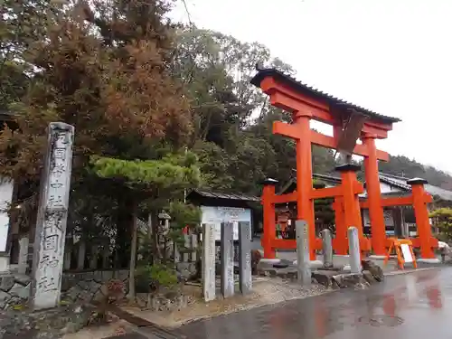 敢國神社の鳥居