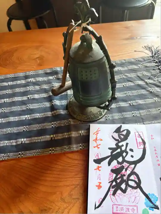 済渡寺(岡山県)