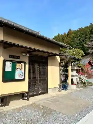 持宝院(手伝い地蔵)の{uncategorized: "未分類", other: "その他", undefined: "問題あり", building: "その他建物", grave: "お墓", sacred_gate: "鳥居", guardian: "狛犬", statue: "像", buddha: "仏像", history: "歴史", nature: "自然", garden: "庭園", animal: "動物", pagoda: "塔", temizu: "手水舎", mountain_gate: "山門・神門", sanctuary: "本殿・本堂", subordinate: "末社・摂社", art: "芸術", scenery: "景色", jizo: "地蔵", ema: "絵馬", goshuin: "御朱印", omikuji: "おみくじ", items: "授与品その他", amulet: "お守り", goshuincho: "御朱印帳", eats: "食事", festival: "お祭り", votive_dance: "神楽", shichigosan: "七五三参", wedding: "結婚式", experience: "体験その他", initially: "初詣", around: "周辺", anti_infection: "感染症対策"}