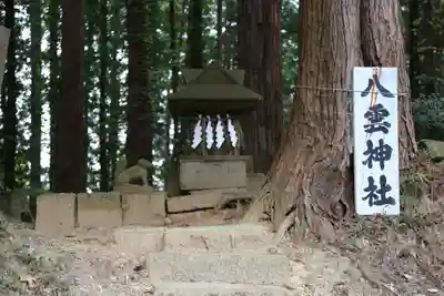 八幡神社(岩手県)