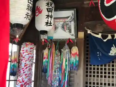 祝田神社の本殿・本堂