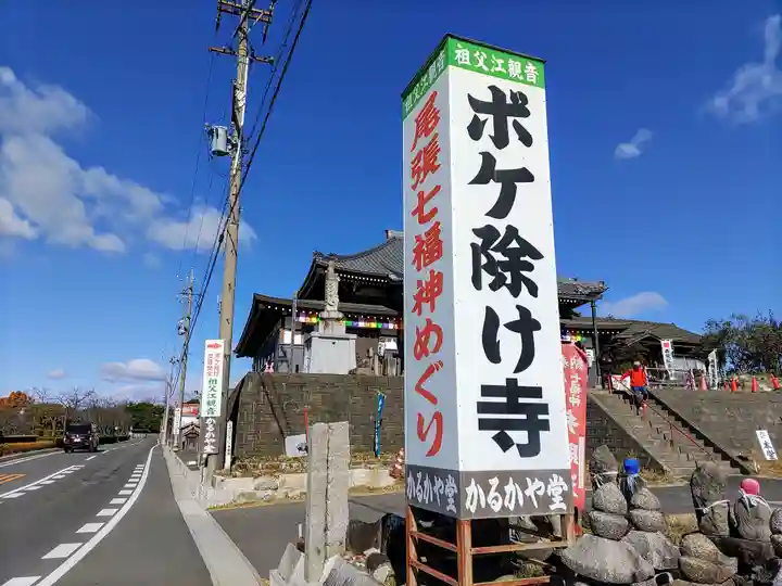 刈萱寺のその他建物