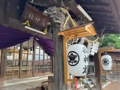 法霊山龗神社(青森県)