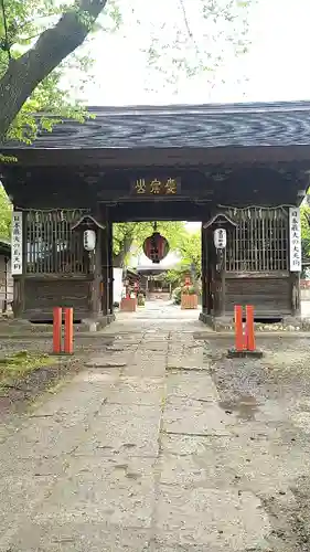 愛宕神社の山門・神門
