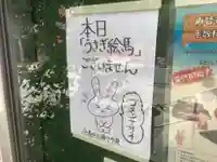 三輪神社のその他建物