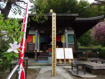 寳塔院の末社・摂社