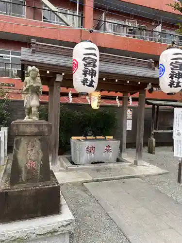 二宮神社(神奈川県)