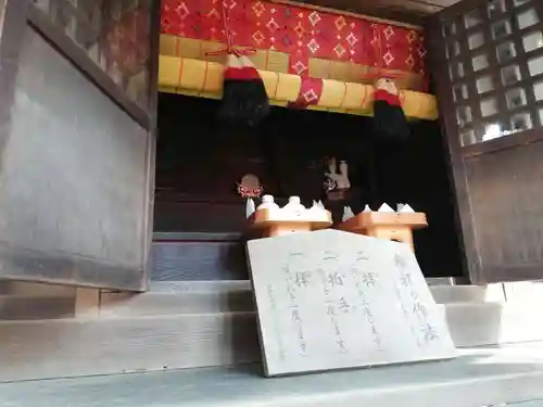 居木神社の末社・摂社