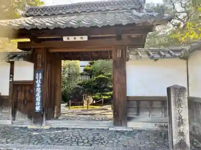 桂春院の山門・神門