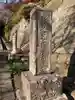 龍峰院(神奈川県)