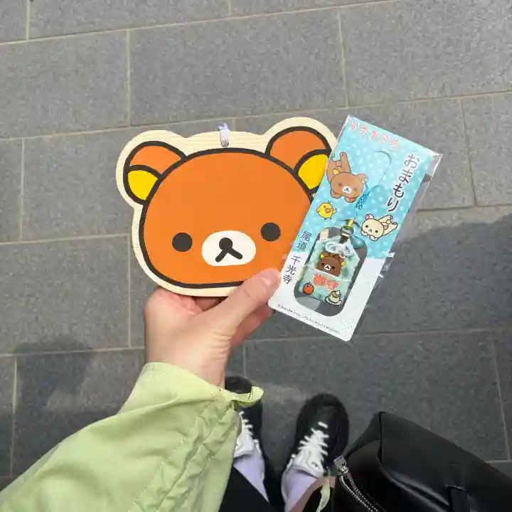 千光寺の{uncategorized: "未分類", other: "その他", undefined: "問題あり", building: "その他建物", grave: "お墓", sacred_gate: "鳥居", guardian: "狛犬", statue: "像", buddha: "仏像", history: "歴史", nature: "自然", garden: "庭園", animal: "動物", pagoda: "塔", temizu: "手水舎", mountain_gate: "山門・神門", sanctuary: "本殿・本堂", subordinate: "末社・摂社", art: "芸術", scenery: "景色", jizo: "地蔵", ema: "絵馬", goshuin: "御朱印", omikuji: "おみくじ", items: "授与品その他", amulet: "お守り", goshuincho: "御朱印帳", eats: "食事", festival: "お祭り", votive_dance: "神楽", shichigosan: "七五三参", wedding: "結婚式", experience: "体験その他", initially: "初詣", around: "周辺", anti_infection: "感染症対策"}