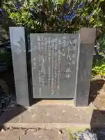 貞福寺のその他建物