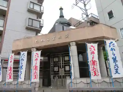 成願寺のその他建物