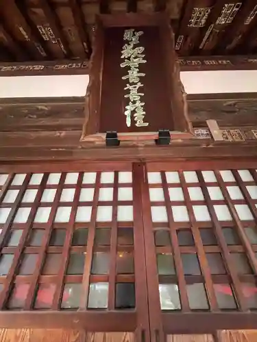 遍照寺法界院(岡山県)