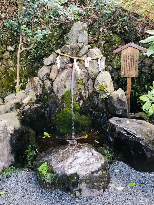 出雲大神宮(京都府)