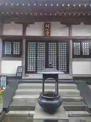 宗仲寺(神奈川県)