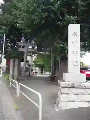 赤塚氷川神社の鳥居