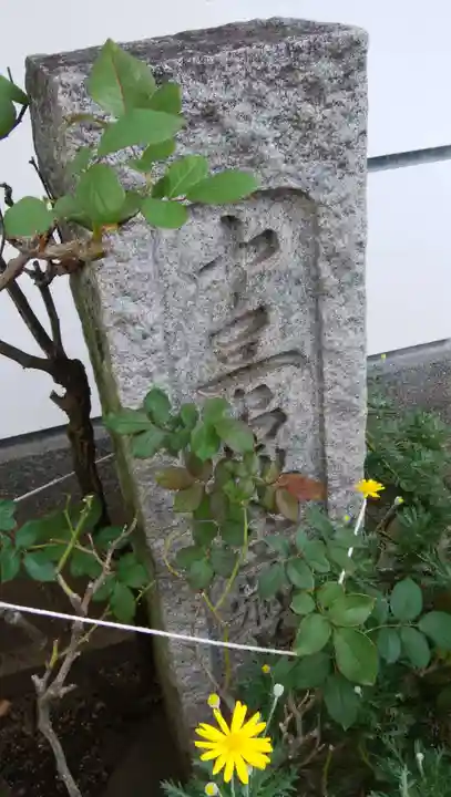 霊梅寺のその他建物