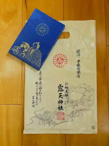 露天神社（お初天神）(大阪府)