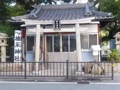 楠永神社(大阪府)