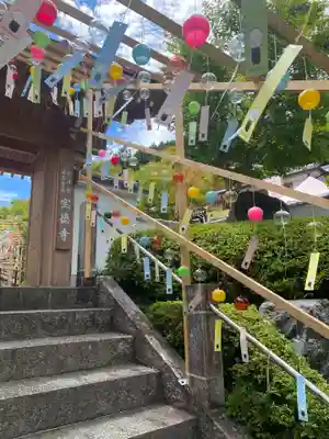 宝徳寺(群馬県)