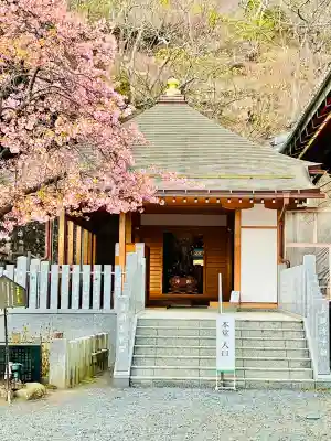 楽法寺(雨引観音)(茨城県)