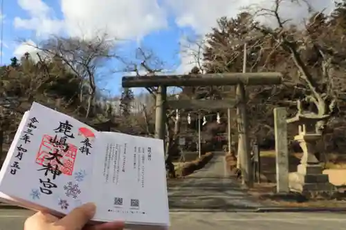 鹿島大神宮の鳥居