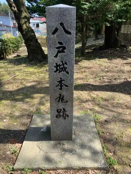 三八城神社の{uncategorized: "未分類", other: "その他", undefined: "問題あり", building: "その他建物", grave: "お墓", sacred_gate: "鳥居", guardian: "狛犬", statue: "像", buddha: "仏像", history: "歴史", nature: "自然", garden: "庭園", animal: "動物", pagoda: "塔", temizu: "手水舎", mountain_gate: "山門・神門", sanctuary: "本殿・本堂", subordinate: "末社・摂社", art: "芸術", scenery: "景色", jizo: "地蔵", ema: "絵馬", goshuin: "御朱印", omikuji: "おみくじ", items: "授与品その他", amulet: "お守り", goshuincho: "御朱印帳", eats: "食事", festival: "お祭り", votive_dance: "神楽", shichigosan: "七五三参", wedding: "結婚式", experience: "体験その他", initially: "初詣", around: "周辺", anti_infection: "感染症対策"}