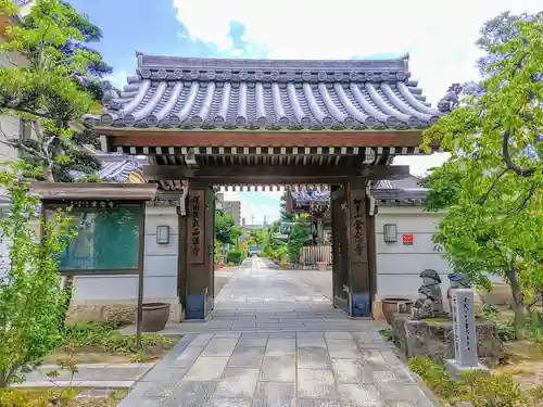 常念寺の山門