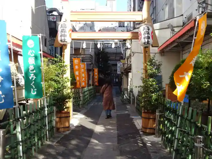 烏森神社(東京都)