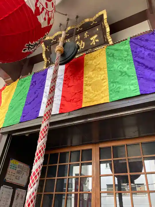 薬研堀不動院(川崎大師東京別院)(東京都)