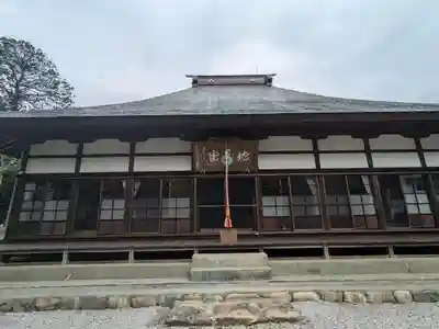 地蔵院(東京都)