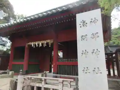 静岡浅間神社(静岡県)