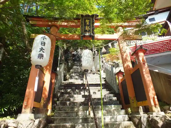 阿賀神社(滋賀県)