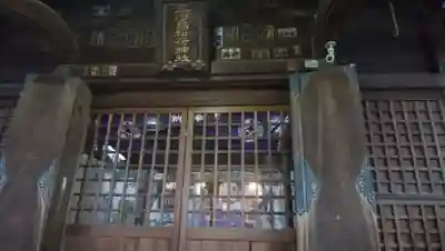 稲荷神社のその他建物