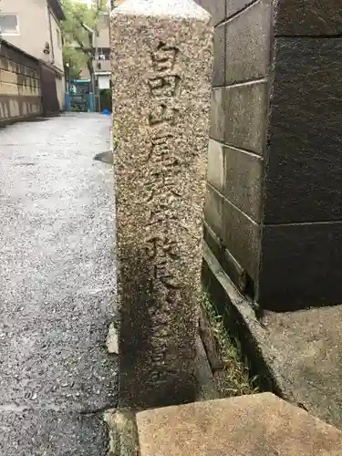 旭神社のその他建物