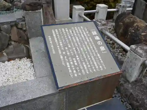 宮城縣護國神社のその他建物