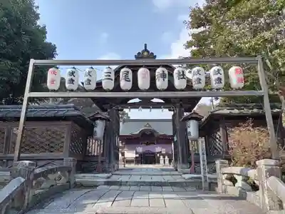 三尾神社(滋賀県)