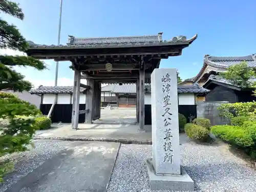 瑠璃光寺(岐阜県)