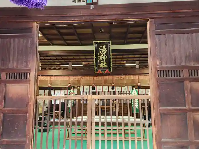 湯神社の本殿