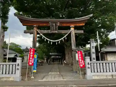 住吉神社(岩手県)