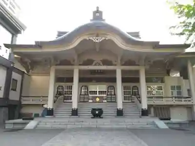 中央寺(北海道)