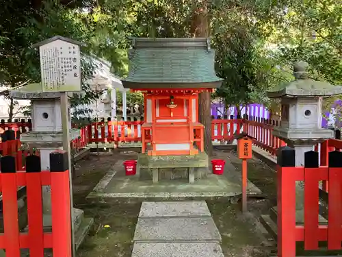北野天満宮(京都府)