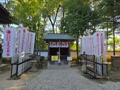 六所神社(愛知県)