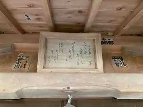 山居堂のその他建物