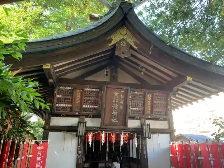 品川神社(東京都)