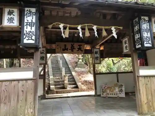 星田妙見宮の本殿・本堂