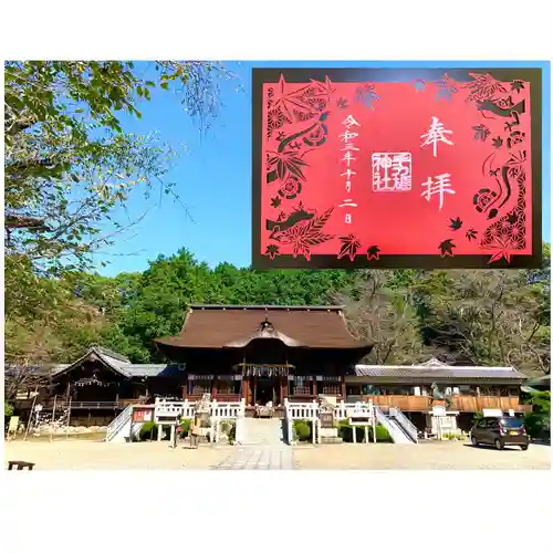 手力雄神社の本殿・本堂