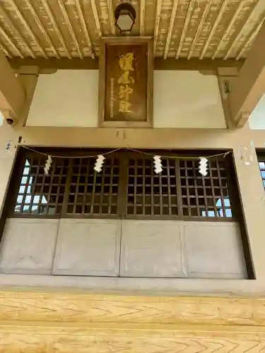 藤原町護国神社の{uncategorized: "未分類", other: "その他", undefined: "問題あり", building: "その他建物", grave: "お墓", sacred_gate: "鳥居", guardian: "狛犬", statue: "像", buddha: "仏像", history: "歴史", nature: "自然", garden: "庭園", animal: "動物", pagoda: "塔", temizu: "手水舎", mountain_gate: "山門・神門", sanctuary: "本殿・本堂", subordinate: "末社・摂社", art: "芸術", scenery: "景色", jizo: "地蔵", ema: "絵馬", goshuin: "御朱印", omikuji: "おみくじ", items: "授与品その他", amulet: "お守り", goshuincho: "御朱印帳", eats: "食事", festival: "お祭り", votive_dance: "神楽", shichigosan: "七五三参", wedding: "結婚式", experience: "体験その他", initially: "初詣", around: "周辺", anti_infection: "感染症対策"}